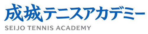 成城テニスアカデミー